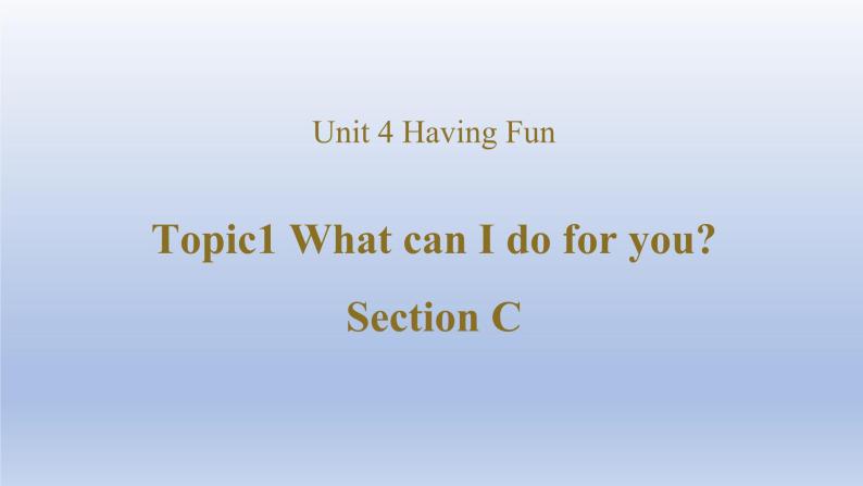 Unit 4 Having fun Topic 1 What can I do for you？Section C-2022-2023学年初中英语仁爱版七年级上册同步课件01