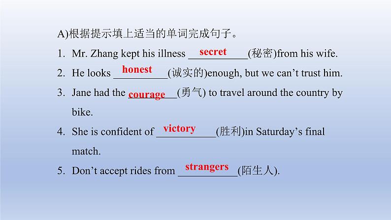 【精优课堂】Unit 3 English Around the World Topic 2-2022-2023学年初中英语仁爱版九年级上册课件第7页