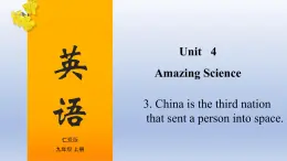 【精优课堂】Unit 4 Amazing Science Topic 3-2022-2023学年初中英语仁爱版九年级上册课件