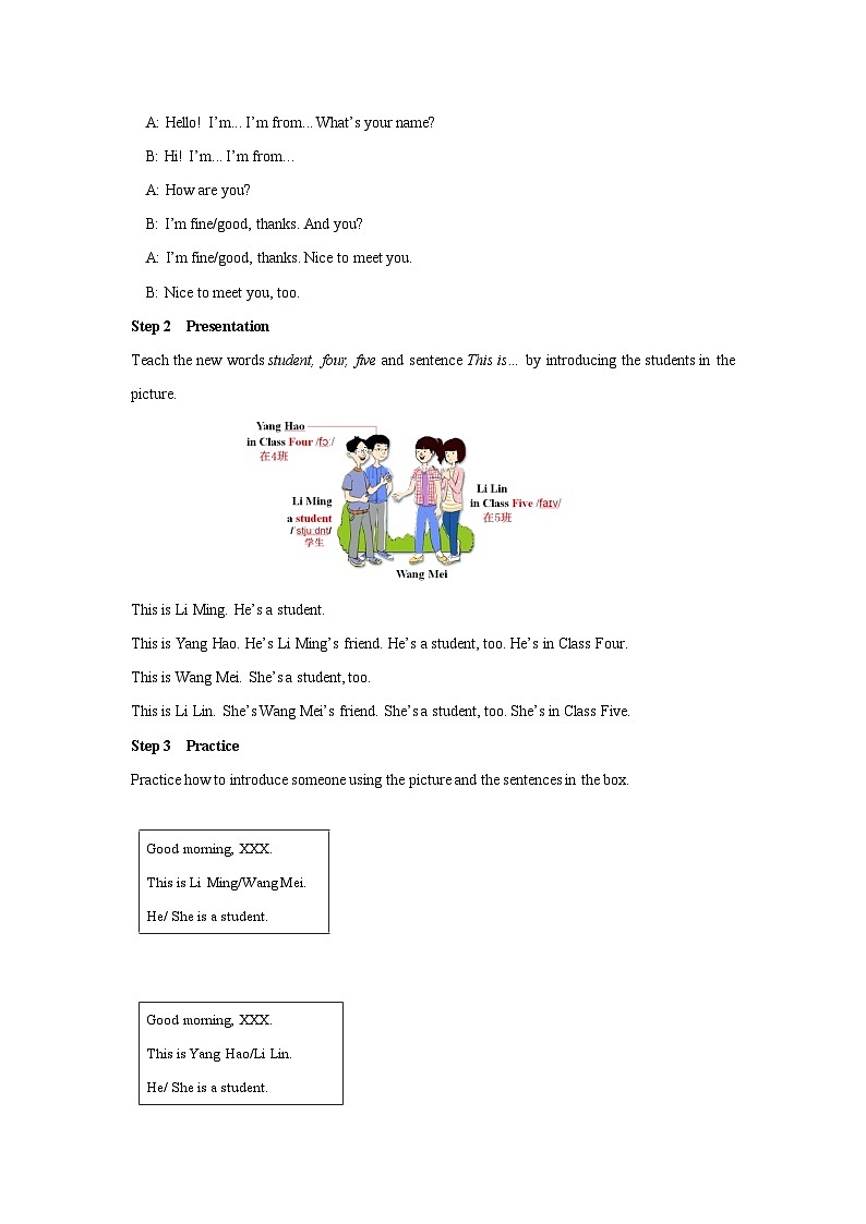 Unit 1 School and Friends Lesson 2 Teacher and Students-2022-2023学年初中英语冀教版七年级上册同步教案02