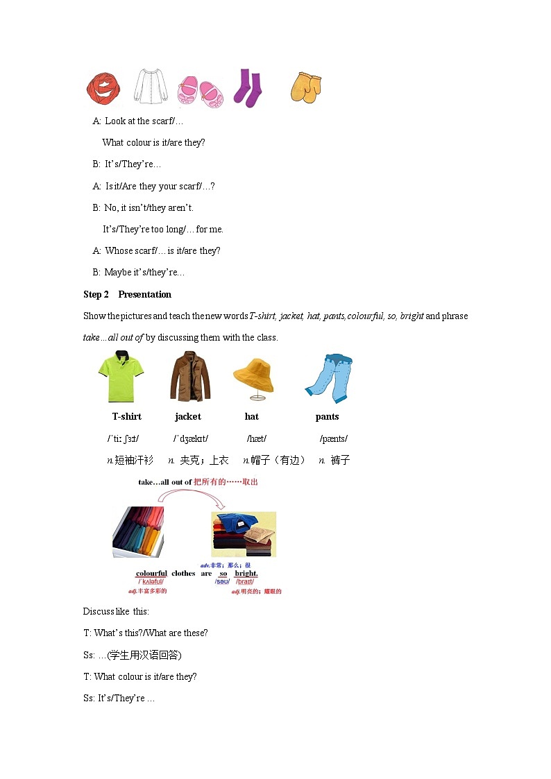Unit 2 Colours and Clothes Lesson 10 Clothes for a Cold Day-2022-2023学年初中英语冀教版七年级上册同步教案02
