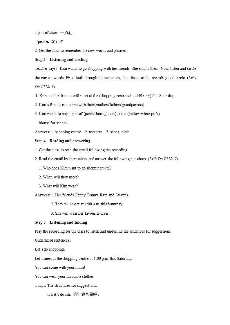 Unit 2 Colours and Clothes Lesson 12 Let's Go Shopping!-2022-2023学年初中英语冀教版七年级上册同步教案03
