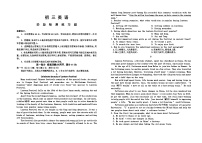 （教研室提供）山东省烟台市芝罘区（五四制）2022-2023学年八年级下学期期末考试英语试题