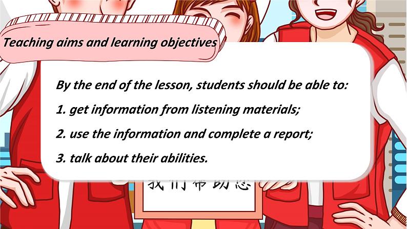 Unit 7 第4课时 Integrated skills & Study skills第2页