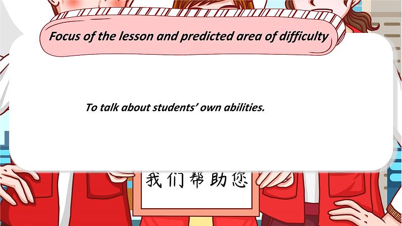 Unit 7 第4课时 Integrated skills & Study skills第4页