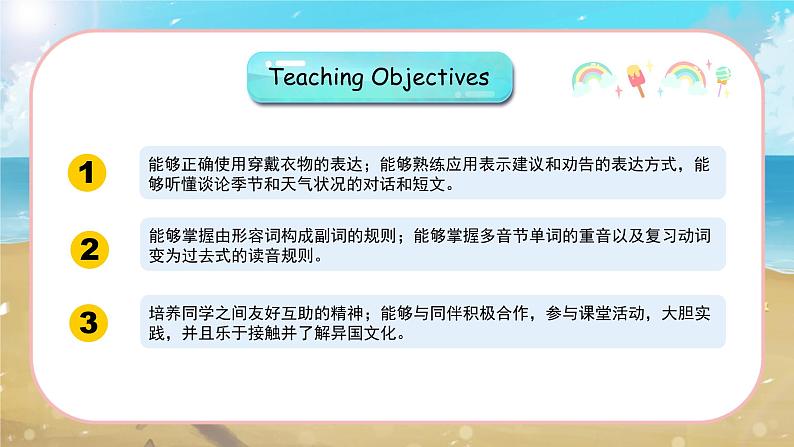 Unit 8 Topic 1 Section C第2页