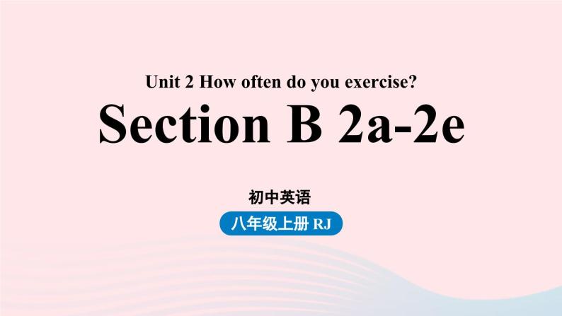 Unit2 How often do you exercise第4课时SectionB2a-2e课件（人教新目标版）01