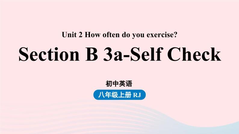 Unit2 How often do you exercise第5课时SectionB3a_SelfCheck课件（人教新目标版）01