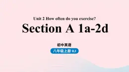 Unit2 How often do you exercise第1课时SectionA1a-2d课件（人教新目标版）