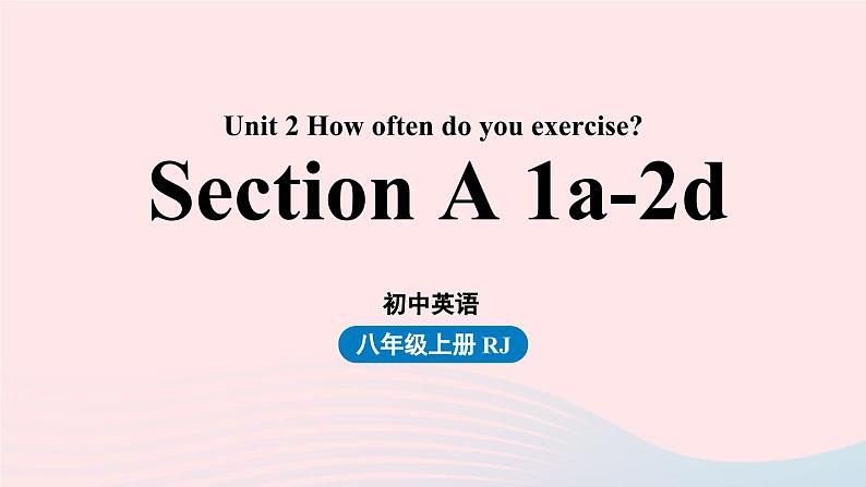 Unit2 How often do you exercise第1课时SectionA1a-2d课件(人教新目标版)第1页