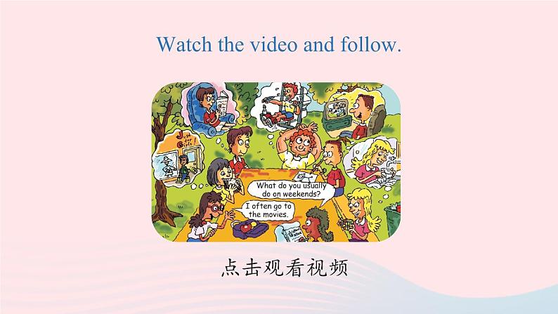 Unit2 How often do you exercise第1课时SectionA1a-2d课件(人教新目标版)第6页