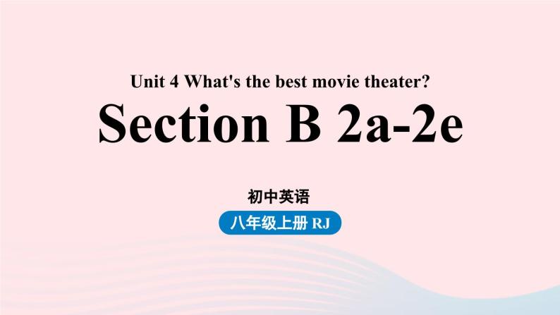Unit4 What's the best movie theater第4课时SectionB2a-2e课件（人教新目标版）01