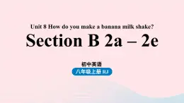 Unit8 How do you make a banana milk shake第4课时SectionB2a-2e课件（人教新目标版）