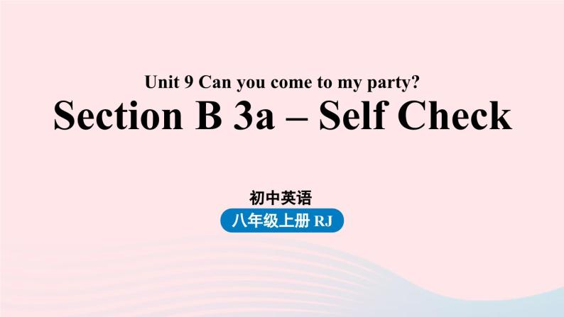 Unit9 Can you come to my party第5课时SectionB3a_SelfCheck课件（人教新目标版）01
