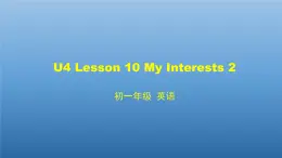 北师大版英语七年级上册Unit 4 Interests and Skills Lesson 10 My Interests 2课件PPT