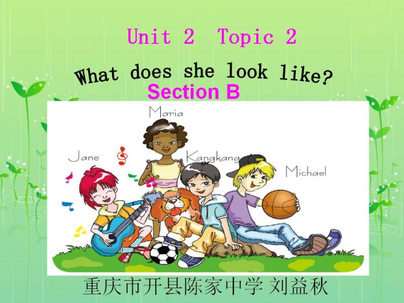 Unit 2 第2课时 Section B-七年级英语同步备课系列（仁爱版） 课件01
