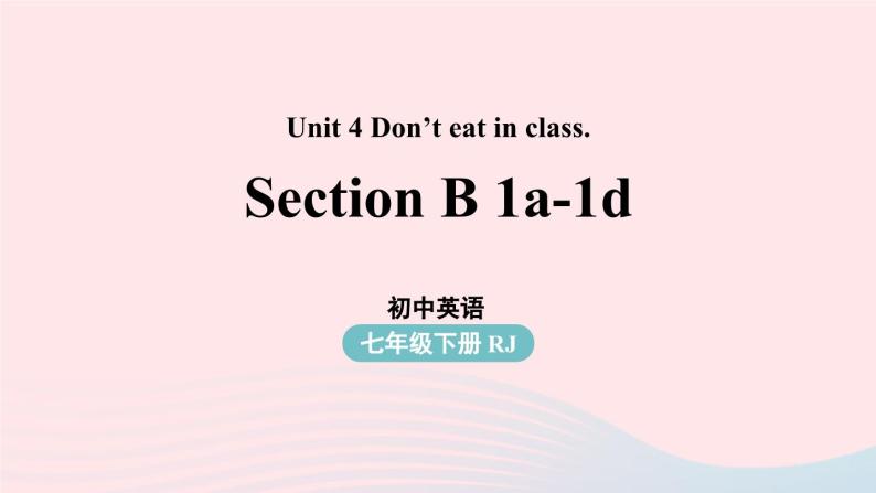 Unit4 Don’t eat in class第3课时SectionB 1a-1d课件（人教新目标版）01
