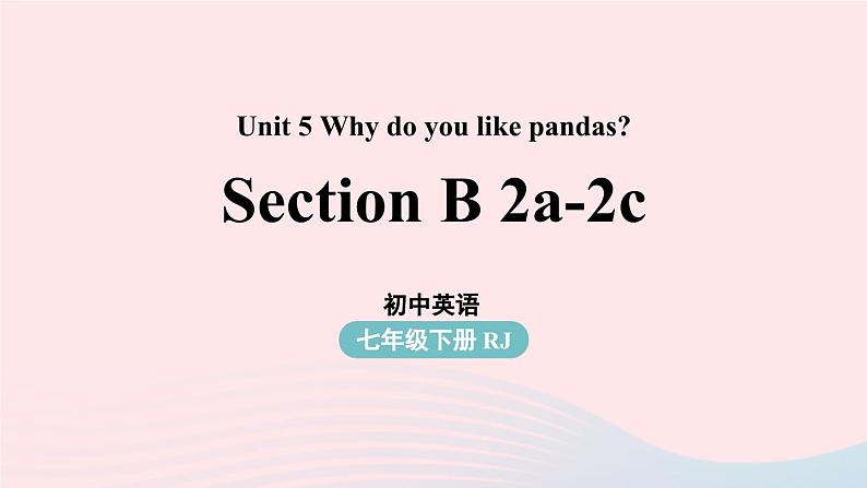 Unit5 Why do you like pandas第4课时SectionB 2a-2c课件(人教新目标版)第1页