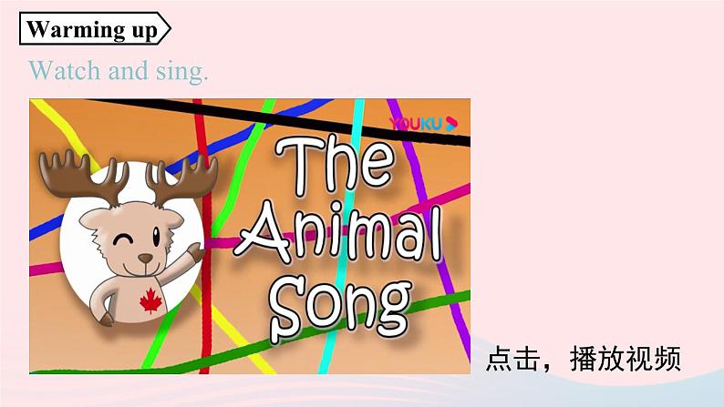 Unit5 Why do you like pandas第3课时SectionB 1a-1d课件(人教新目标版)第3页