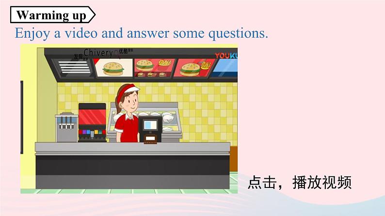 Unit10 I’d like some noodles第3课时SectionB 1a-1d课件(人教新目标版)第3页