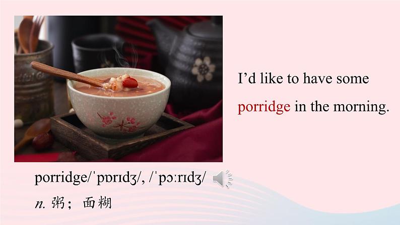 Unit10 I’d like some noodles第3课时SectionB 1a-1d课件(人教新目标版)第8页