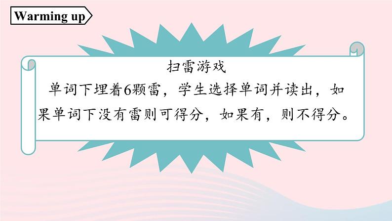Unit10 I’d like some noodles第2课时SectionA Grammar Focus-3c课件(人教新目标版)第3页