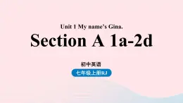 Unit1 My name’s Gina第一课时SectionA1a-2d课件（人教新目标版）