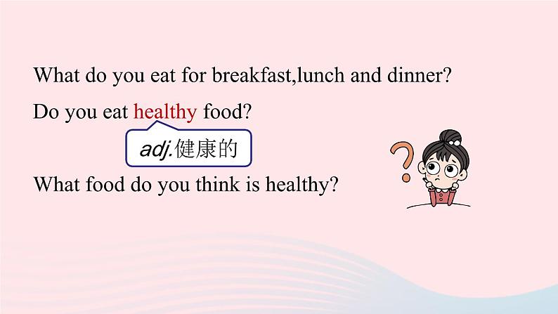 Unit6 Do you like bananas第四课时SectionB2a_SelfCheck课件(人教新目标版)第6页