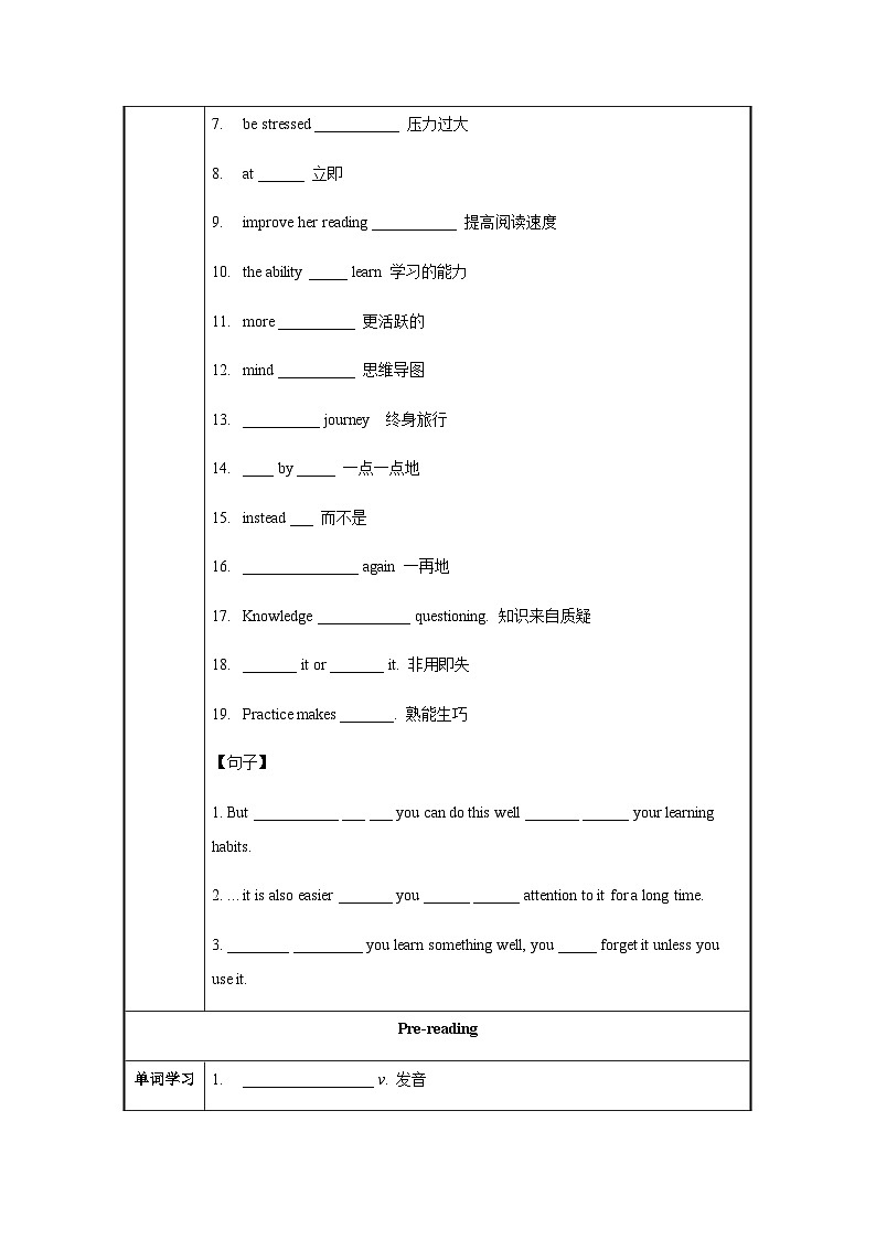 Unit 1 第5课时 Section B (2a-2e)(导学案+教学设计)-2023-2024学年九年级英语全一册同步备课系列(人教版)02