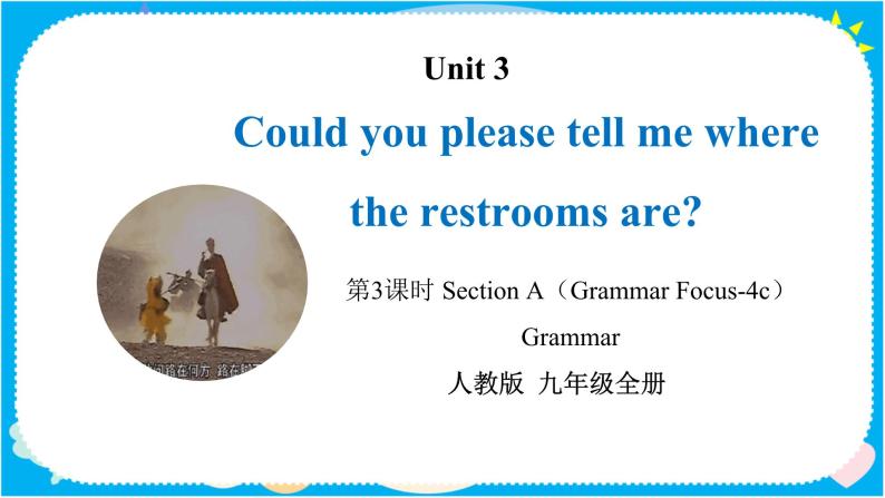 Unit 3 第3课时 Section A  (Grammar Focus-4c) （教学课件）-2023-2024学年九年级英语全一册同步备课系列（人教版）01