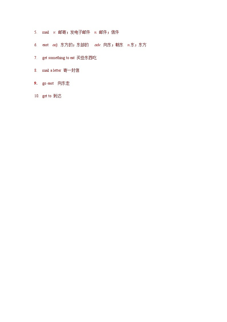 Unit 3 第3课时 Section A (Grammar Focus-4c) (分层作业)(解析版)第2页