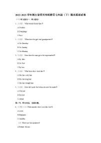 2022-2023学年浙江省绍兴市柯桥区七年级下学期期末英语试卷(含答案)