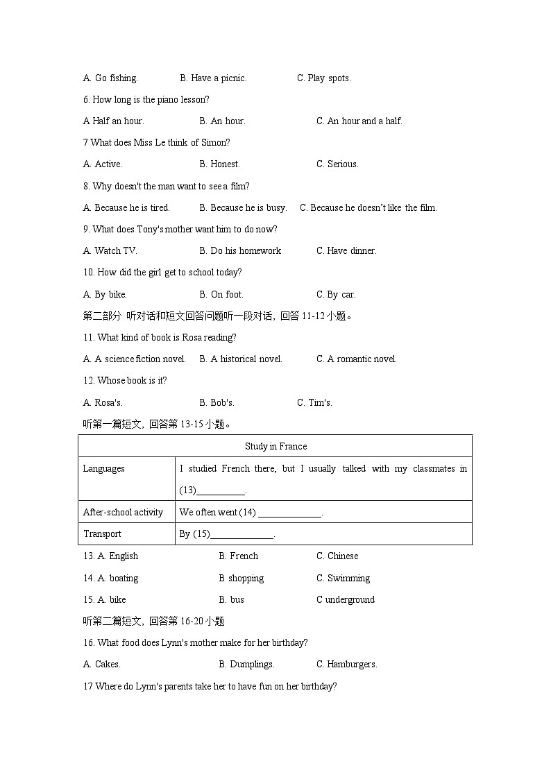 江苏省南京市鼓楼区南师附中树人学校2021-2022学年九年级上学期英语第二次月考试卷第2页