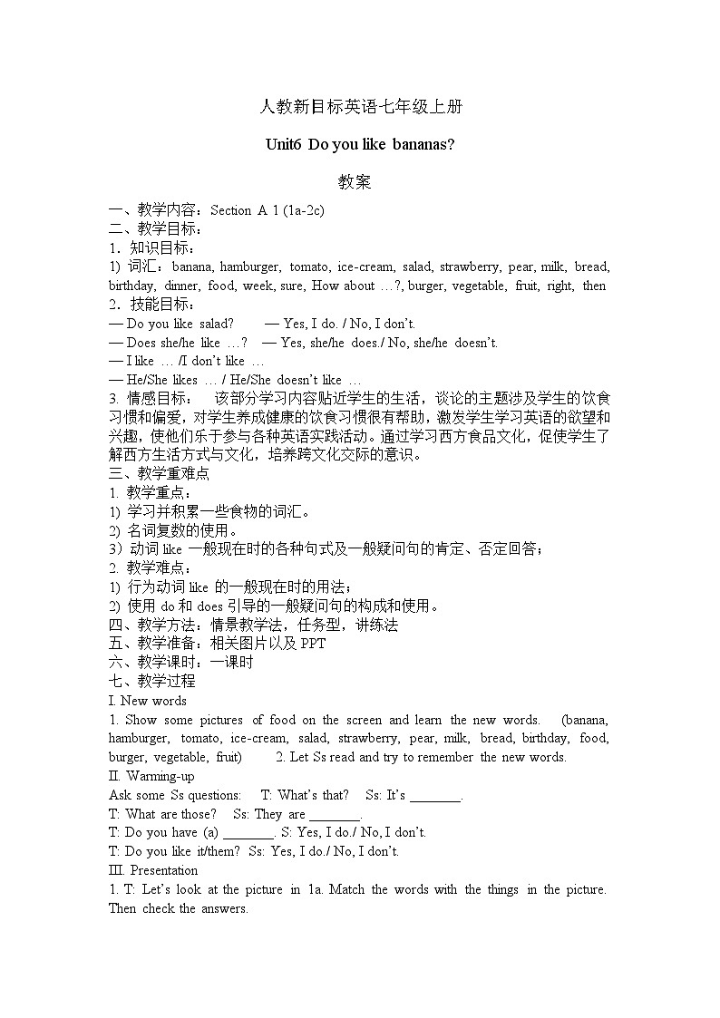 人教新目标英语七年级上册 Unit 6 Do you like bananas Section A 1 (1a-2c) 教学设计01