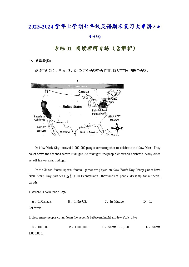 专练01:阅读理解-2023-2024学年七年级英语上学期期末考点大串讲(牛津译林版)第1页