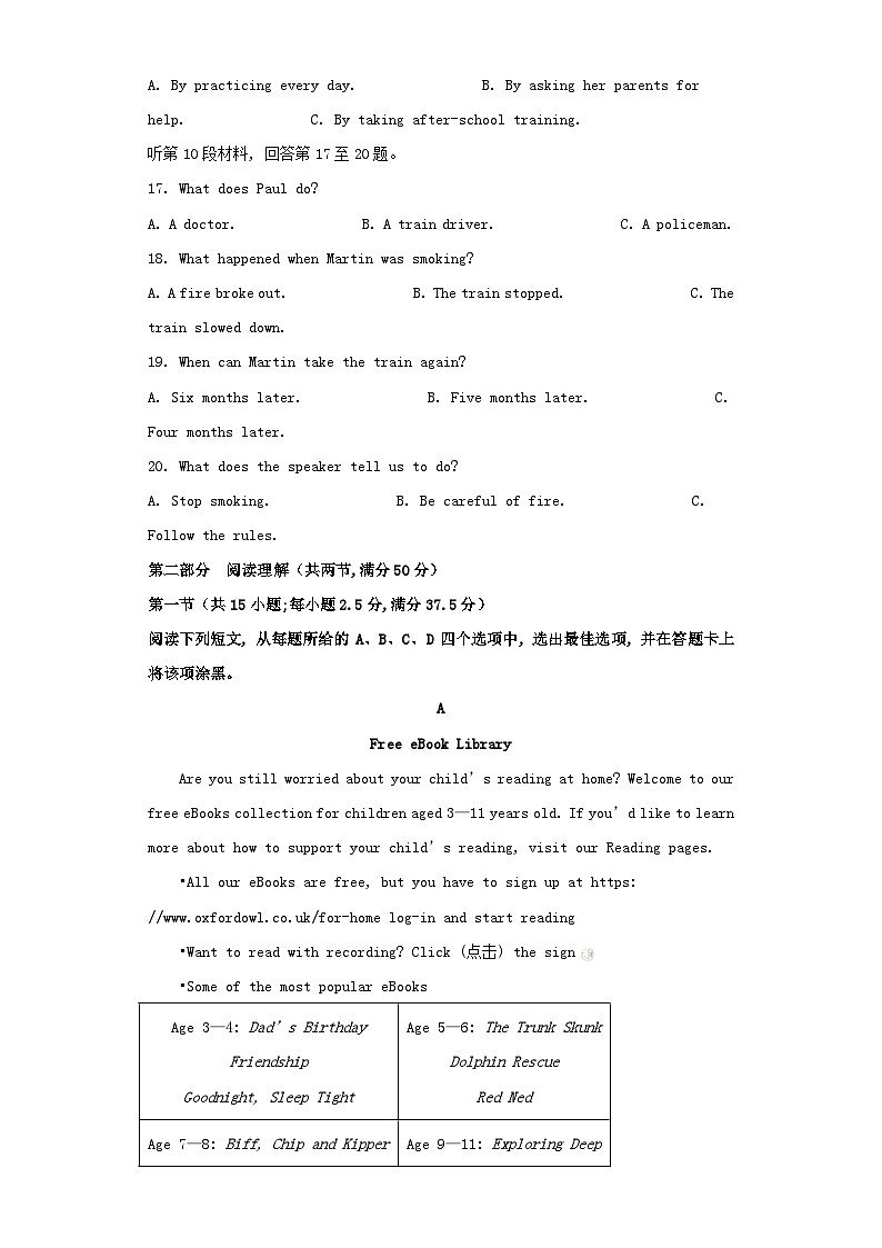 _2023年四川内江中考英语真题及答案03