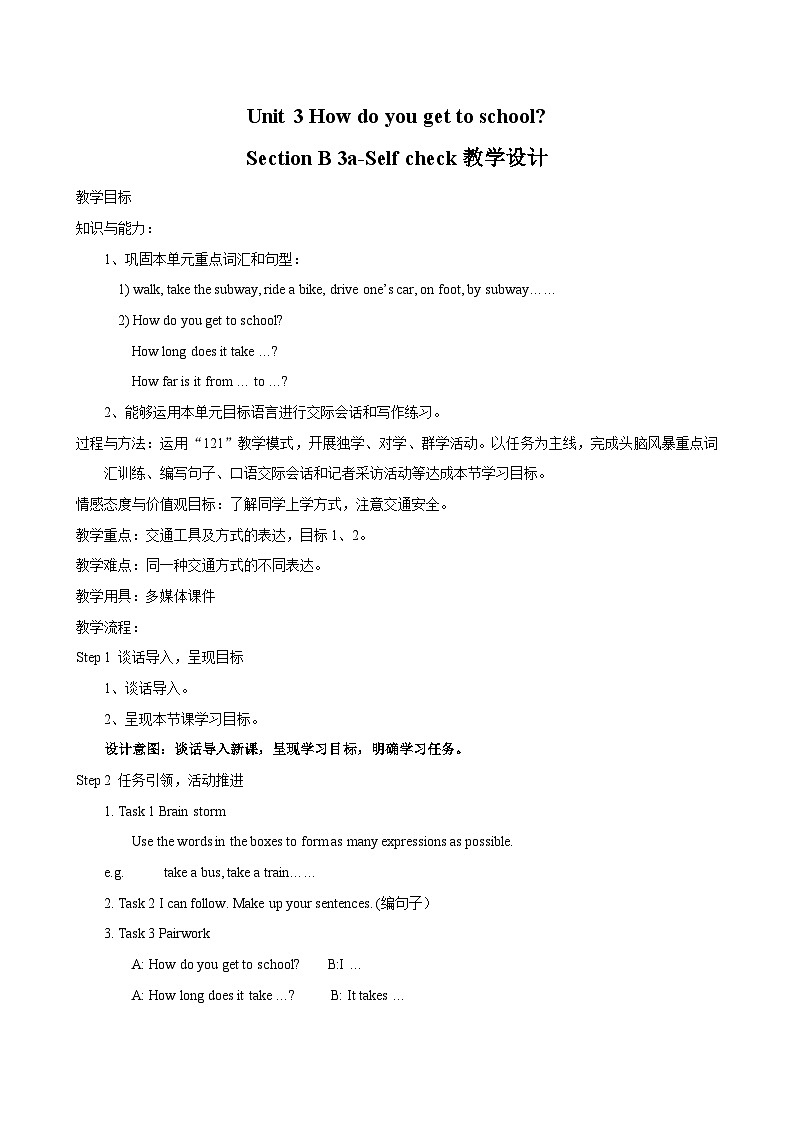 人教新目标(Go+for+it)版英语七年级下册:Unit3 Section B 3a—3b Self check教案01
