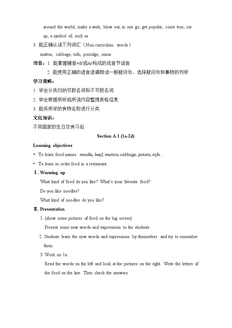 Unit 10 I 'd like some noodles.教案第2页