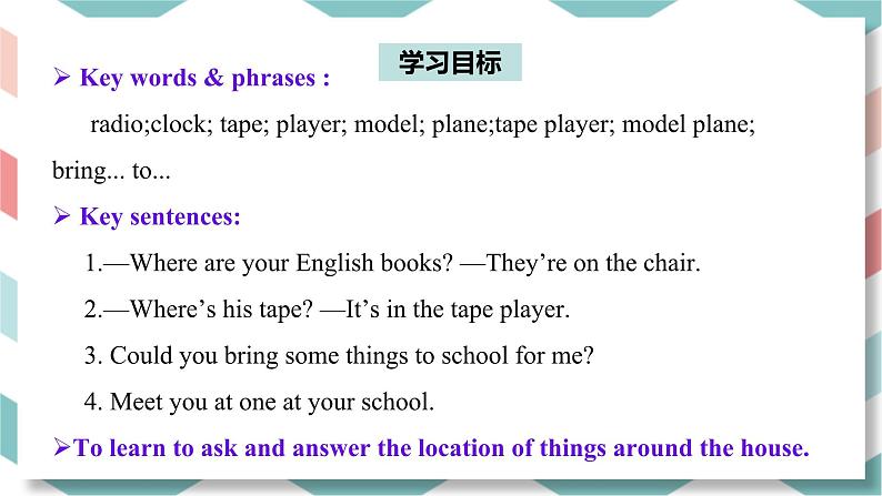 Unit 4Section B (1a-1e)第2页