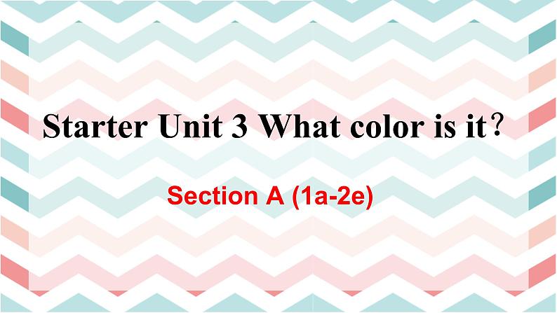 人教版英语七上Starter Unit 3(1a-2e)课件PPT+音视频素材01