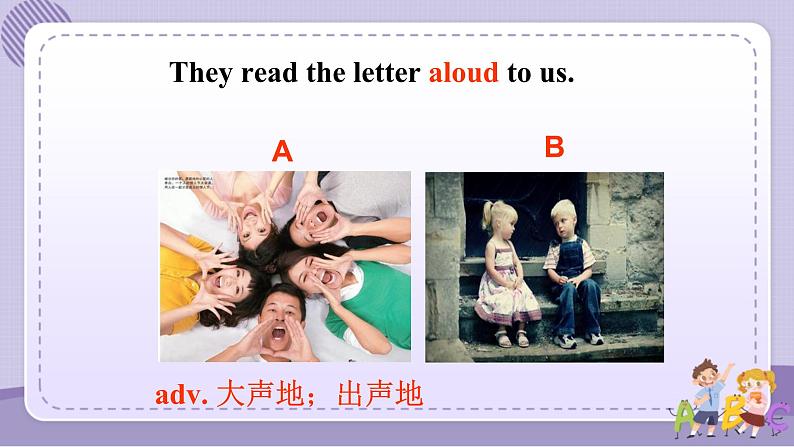 人教版英语九年级Unit1 Section A1(课件PPT+音视频素材)08