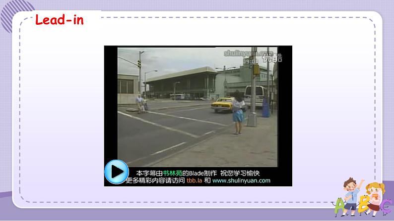 人教版英语九年级Unit3 Section A1(课件PPT+音视频素材)03