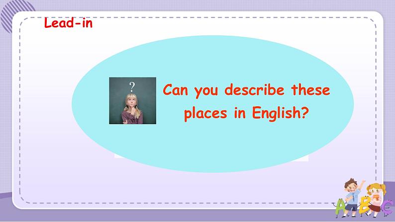 Section B1第3页