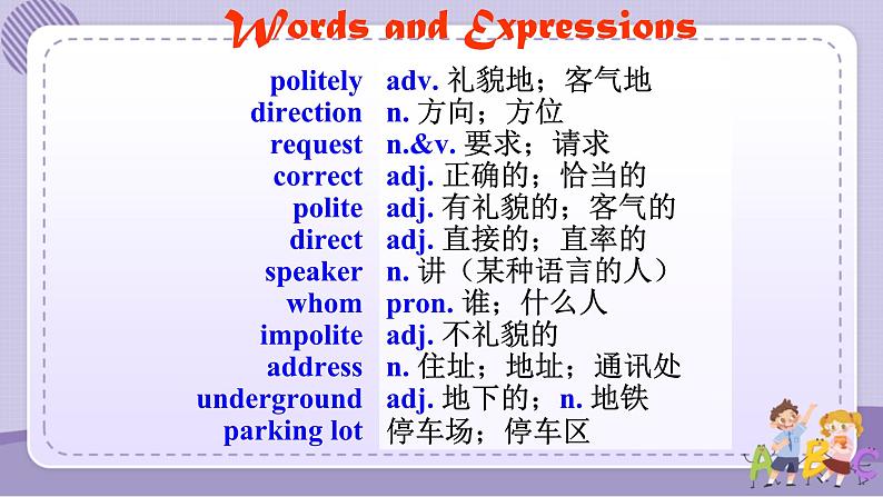 人教版英语九年级Unit3 Section B2(课件PPT+音视频素材)02