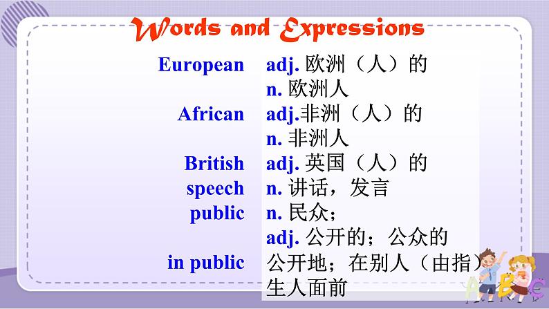人教版英语九年级Unit4 Section A3(课件PPT+音视频素材)02