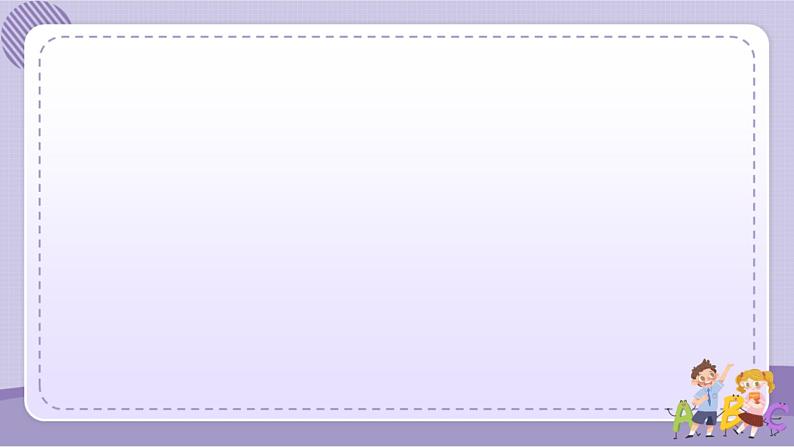 人教版英语九年级Unit4 Section A3(课件PPT+音视频素材)05
