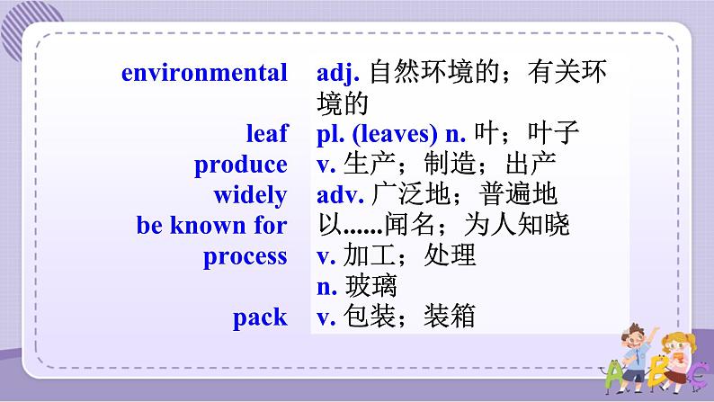 Section A1第3页