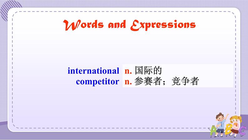 Section B1第2页