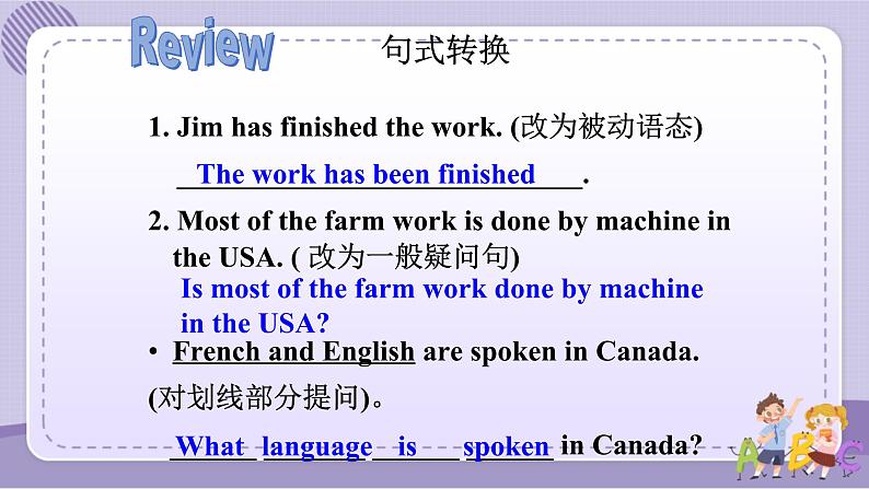 Section B1第5页