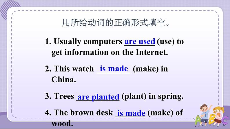 Section B1第6页